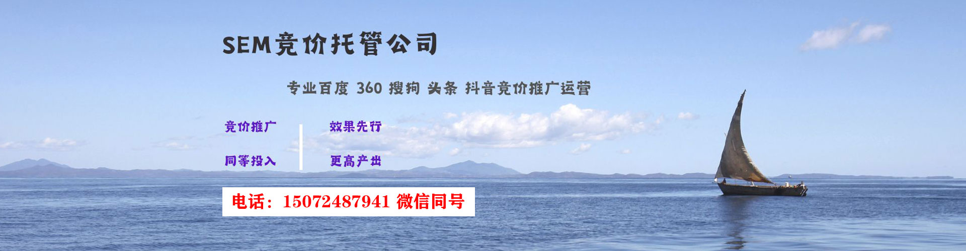 高县百度信息流