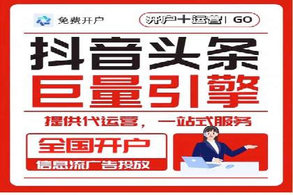 案例解读：如何通过信息流广告提高产品销量