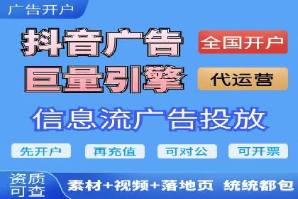 百度竞价运营的关键词选择与投放策略