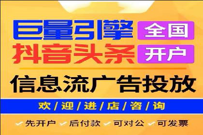 百度竞价成本优化，成功案例展示